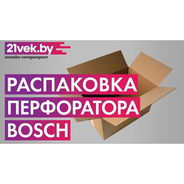Перфоратор Bosch GBH 240  в чем. Professional (0611272100)
