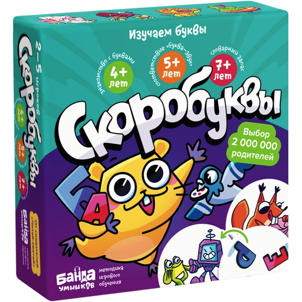 Настольная игра Банда Умников Скоробуквы УМ822