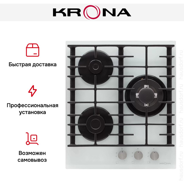 Варочная панель Krona Hagel 45 WH W