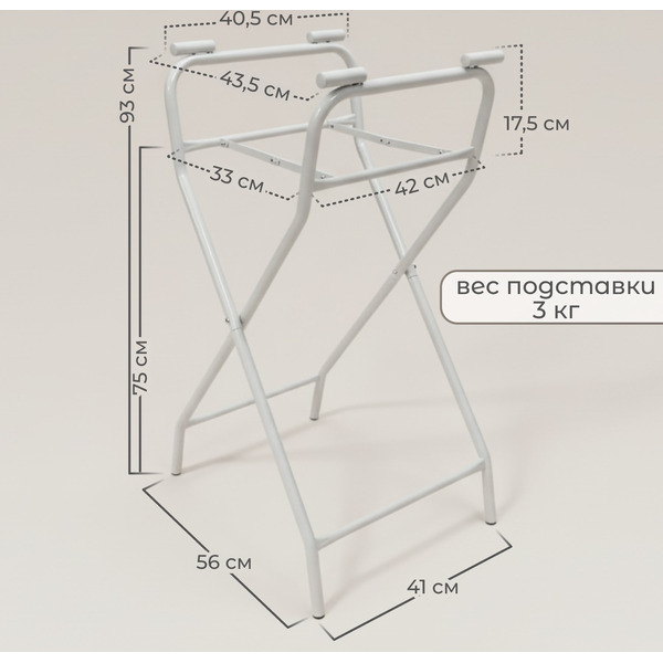 Ванночка для купания BubaGo Dimaro BG 179-1