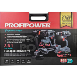 Аккумуляторный бесщеточный НАБОР 3 в 1 Profipower ProfiSet-3E18 (Li-ion-2шт, 4Ач, З/У, кейс, E0080,T0056, T0058)