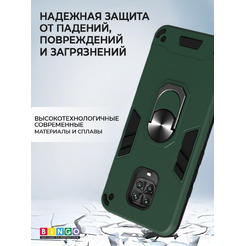 Бампер Bingo Warrior для XIAOMI Redmi Note 9S/9 Pro Зеленый