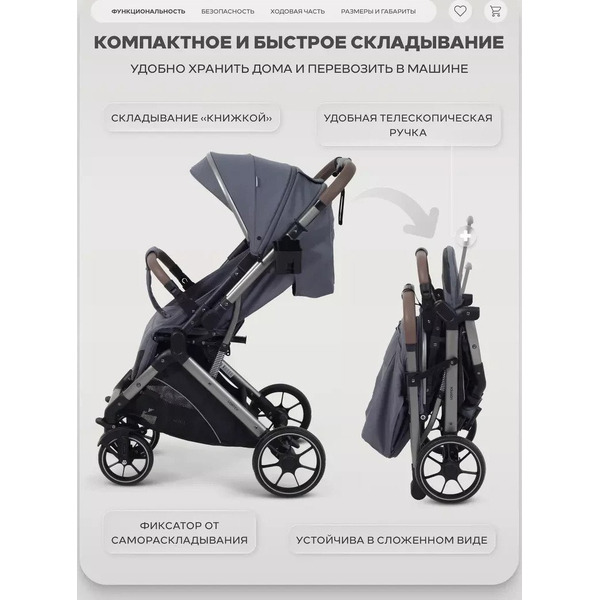 Детская коляска Rant Basic Vortex RA304 (black)