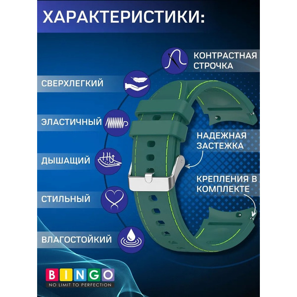 Ремешок Bingo Stitch для SAMSUNG Galaxy Watch3 41mm/4/4 Classic/5/5 Pro (темно-зеленый с зеленым)