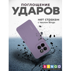 Чехол-накладка Bingo Silicone Case для HONOR X6c Фиолетовый