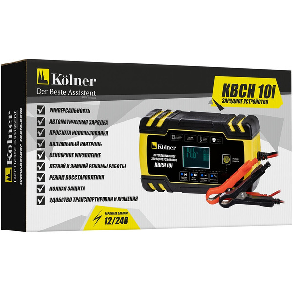Зарядное устройство Kolner KBCH 10i (кн10ибсх)