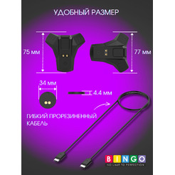 Зарядная док-станция BINGO для компьютерной мыши Logitech
