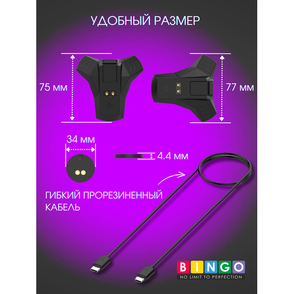 Зарядная док-станция BINGO для компьютерной мыши Logitech