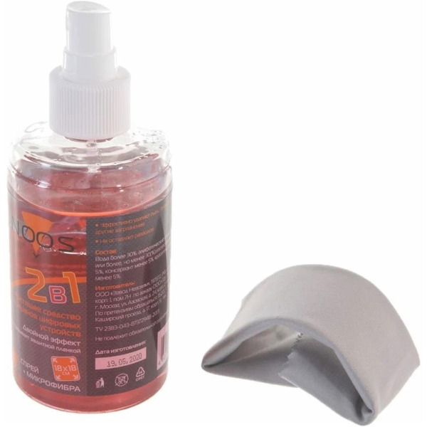 Чистящий набор Konoos KT-200DUO