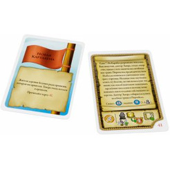 Настольная игра Hobby World Маракайбо 915273
