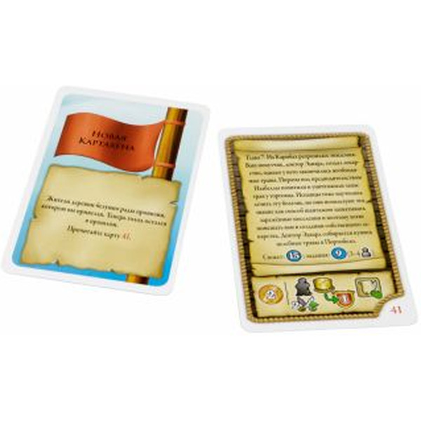 Настольная игра Hobby World Маракайбо 915273