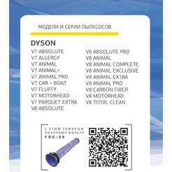 HEPA-фильтр NEOLUX HDS-08