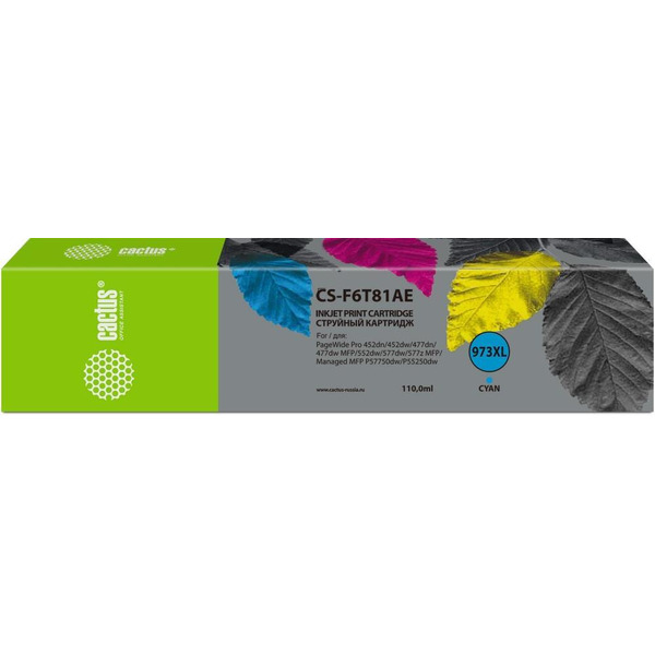 Картридж струйный Cactus CS-F6T81AE 973XL (голубой)