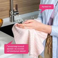 Жидкое мыло SYNERGETIC "Аромамагия" с эффектом увлажнения, гипоаллергенное, 5л (105504)