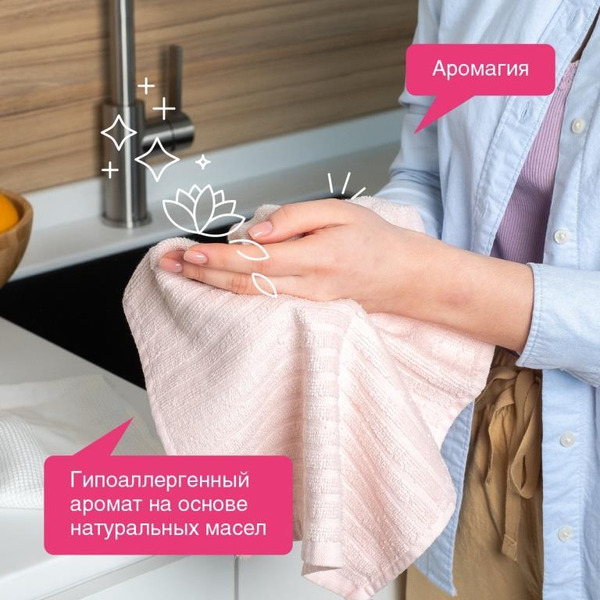 Жидкое мыло SYNERGETIC "Аромамагия" с эффектом увлажнения, гипоаллергенное, 5л (105504)