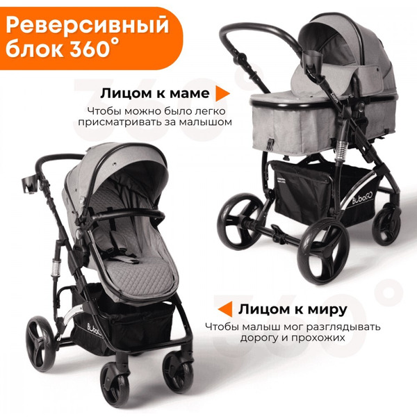 Детская универсальная коляска Bubago Zoom 2 в 1 BG 135-B-2 (темно-серый)
