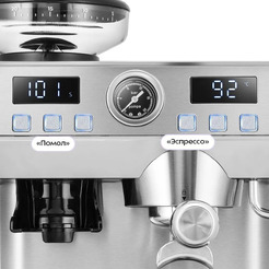 Кофейная станция Kitfort КТ-7694