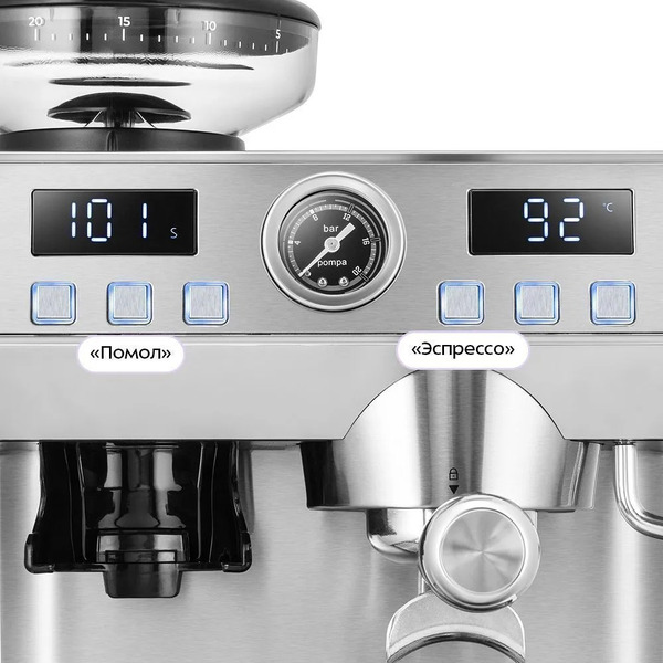 Кофейная станция Kitfort КТ-7694