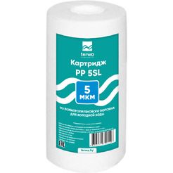 Картридж для механической очистки воды Terwa PP 5 SL 5 мкм