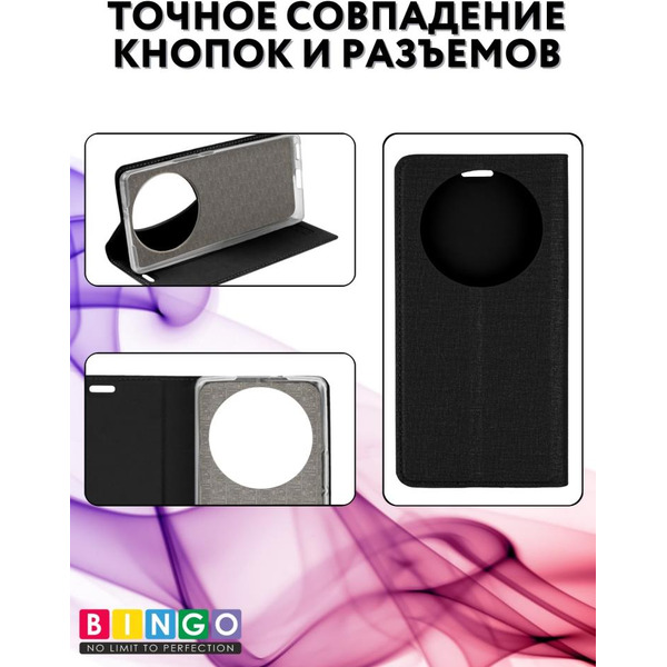 Чехол-книга Bingo Book для HUAWEI nova Y91 Черный