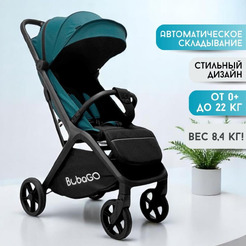 Коляска детская прогулочная BubaGo LUNA BG 154-2 (синий)