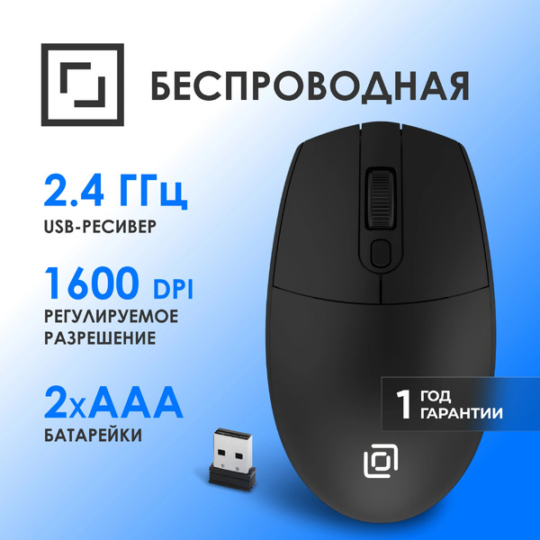 Мышь Оклик 201MW (черный)