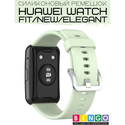 Ремешок Bingo Silicone для HUAWEI Watch FIT Салатовый