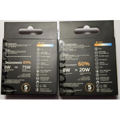 Лампа Gauss LED GX53 8W 2700K/3000K 108008108