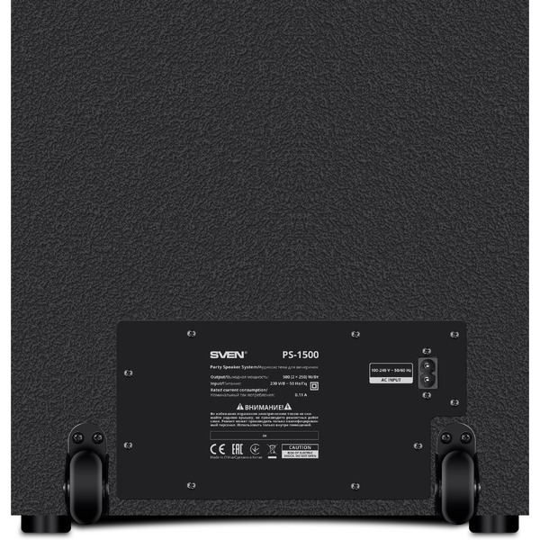 Колонка для вечеринок SVEN PS-1500