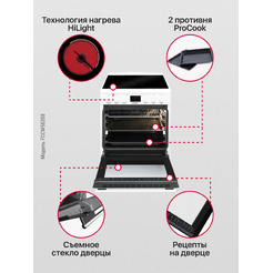 Кухонная плита Hansa FCCW58208