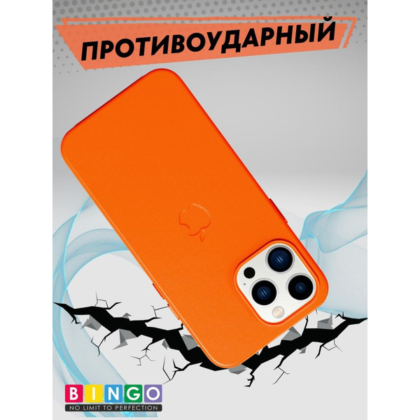Бампер Bingo Leather Magsafe для APPLE iPhone 14 Pro Max Оранжевый