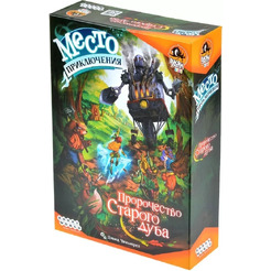 Настольная игра Мир Хобби Место приключения. Пророчество Старого дуба 952107