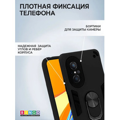 Бампер Bingo Warrior для HUAWEI nova 9 SE Черный