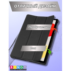 Чехол-книга BINGO Tablet XIAOMI Redmi Pad SE Черный