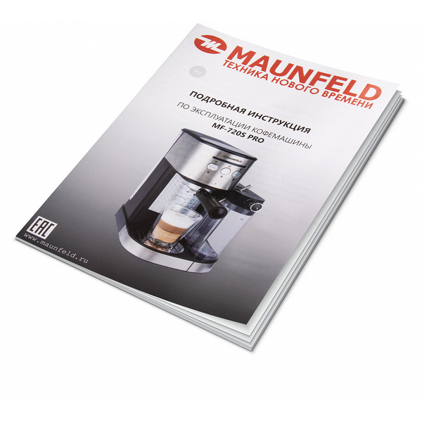 Кофеварка MAUNFELD MF-720S Pro