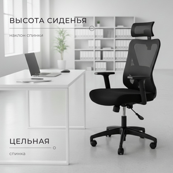 Офисное кресло Mio Tesoro Джулиано AF-C4227 (черный)