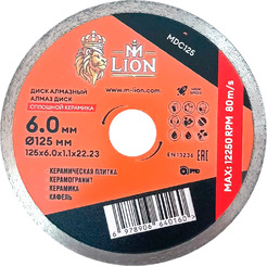 Диск алмазный M-Lion MDC125