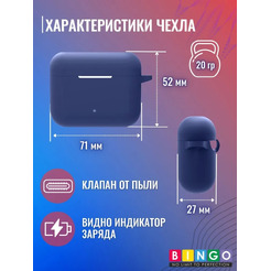 Чехол Bingo Silicone для HONOR Choice Earbuds X2 (темно-синий)
