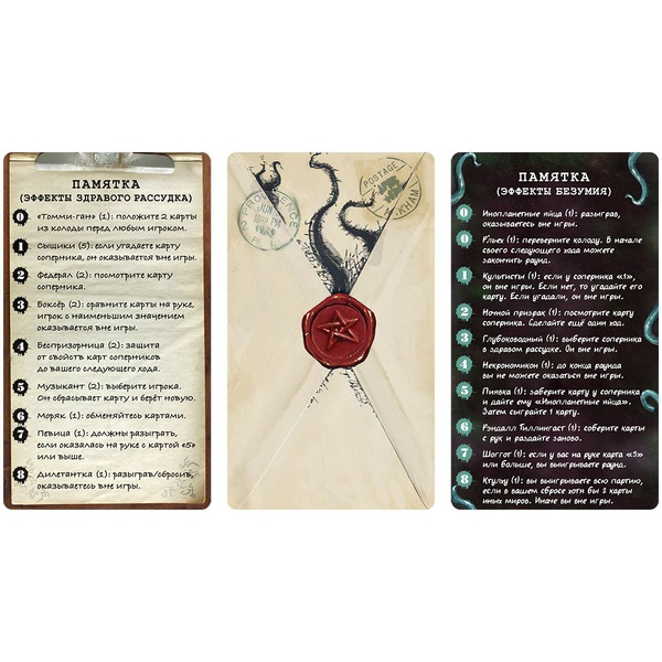 Настольная игра Hobby World Ужас Аркхэма: Тайное послание 952140