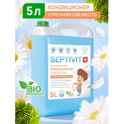 Кондиционер для белья Septivit Утренняя свежесть (5 л)