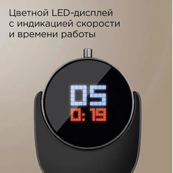 Блендер РЕДМОНД BH404