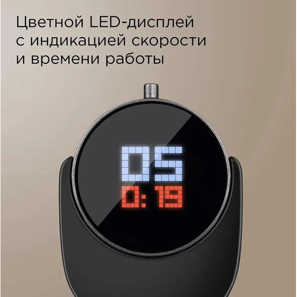 Блендер РЕДМОНД BH404