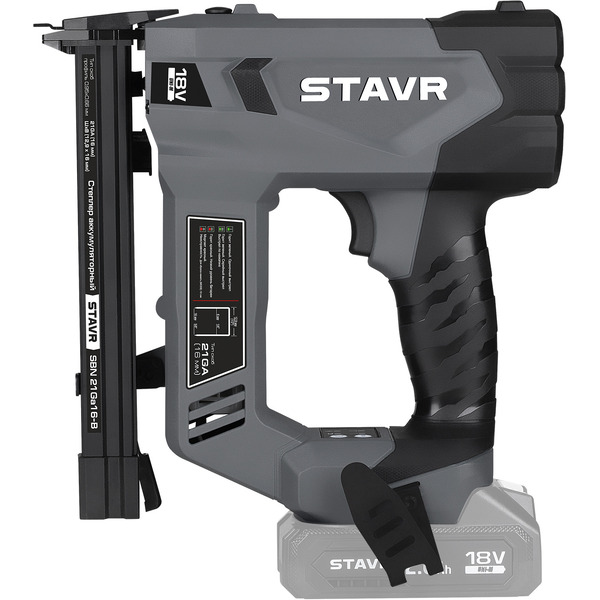 Степлер аккумуляторный STAVR SST 21Ga16 (без АКБ и ЗУ)