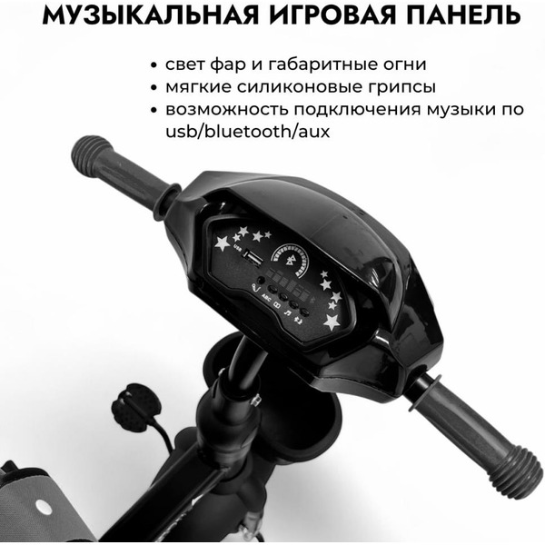 Беговел-велосипед Bubago Dragon BG 161-3 (темно-серый)