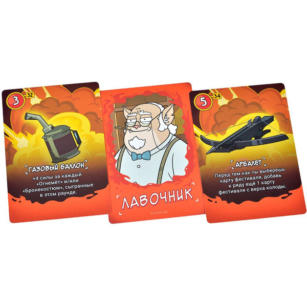 Настольная игра Hobby World 915536 Рик и Морти Судная ночь