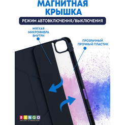 Чехол-книга BINGO Tablet для Apple iPad Pro 13 2024 (синий)