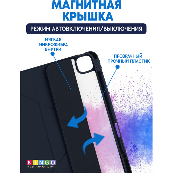 Чехол-книга BINGO Tablet для Apple iPad Pro 13 2024 (синий)
