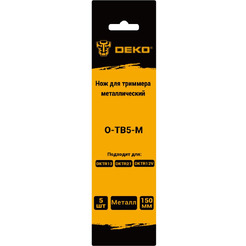 Нож для триммера Deko O-TB5-M 081-2010 (5 шт)