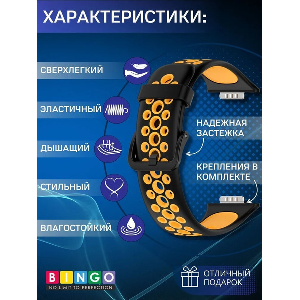 Ремешок Bingo Sport для HUAWEI Watch FIT 2 Classic/Active/Elegant (черный с желтым)