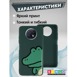 Бампер Bingo Print XIAOMI Redmi Note 9T Крокодил